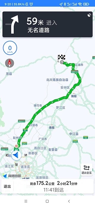 测量助手app截图2