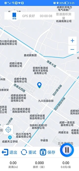 测量助手app截图4