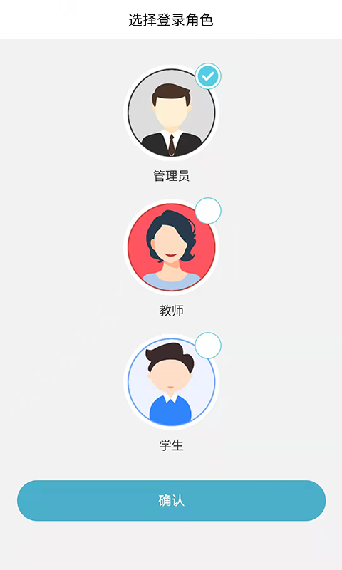 天堰实训中心手机版截图1