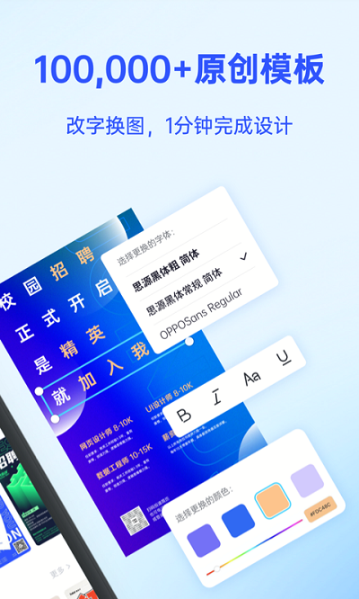 懒设计手机版截图2