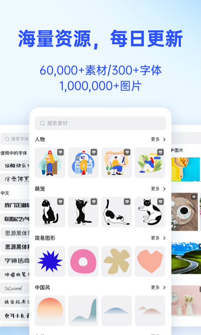 懒设计手机版截图3
