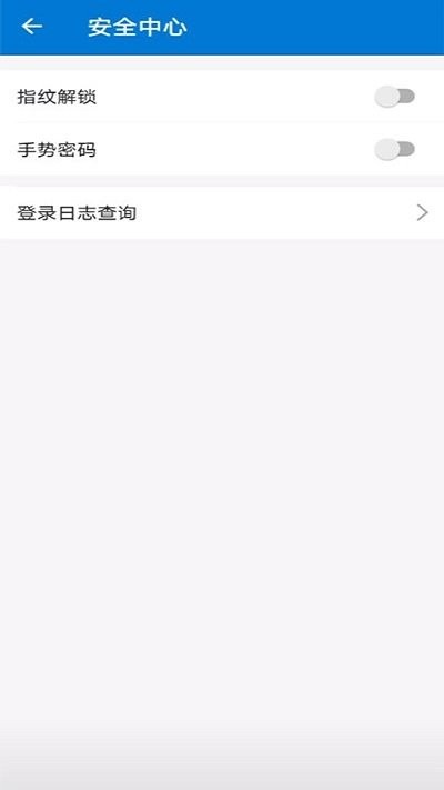 中科院邮箱手机版截图4