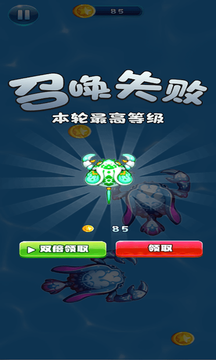 皮皮虾历险记最新版截图2