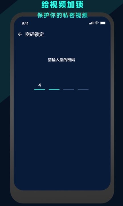 万能视频电影播放器app截图4