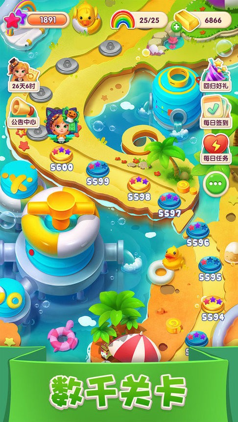 点消成金手机版截图2