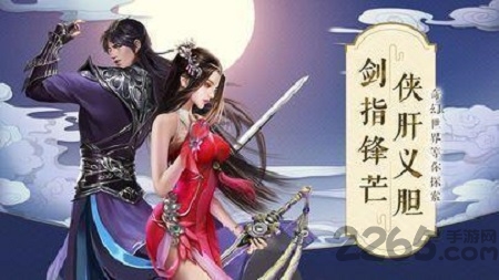 九州云霄录官方版截图2