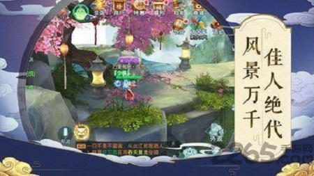 九州云霄录官方版截图3
