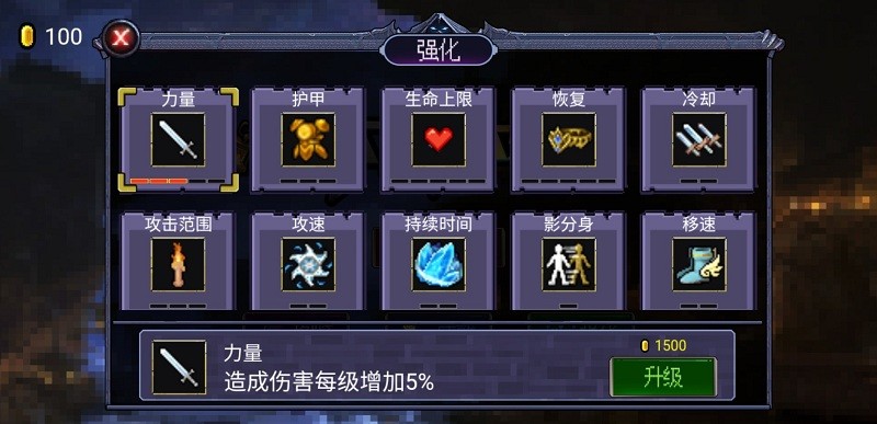 地下城大招版最新版截图1