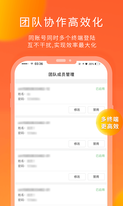 熊猫快收官方版截图2