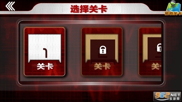 救护车车祸救援手游截图5