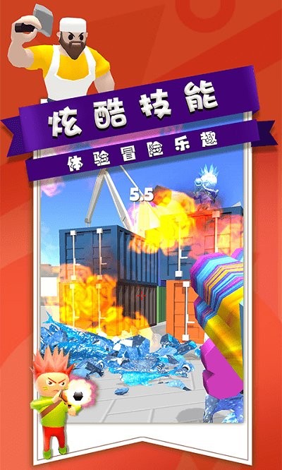 全民枪战行动游戏截图3