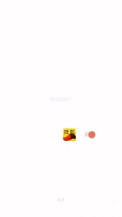 李跳跳派大星软件截图4