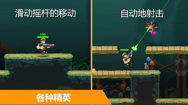 汽车英雄自动射击最新版截图2