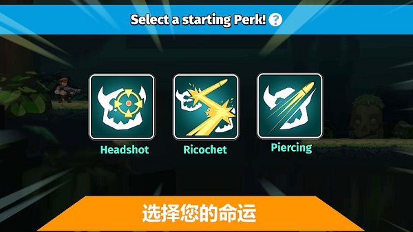 汽车英雄自动射击最新版截图4