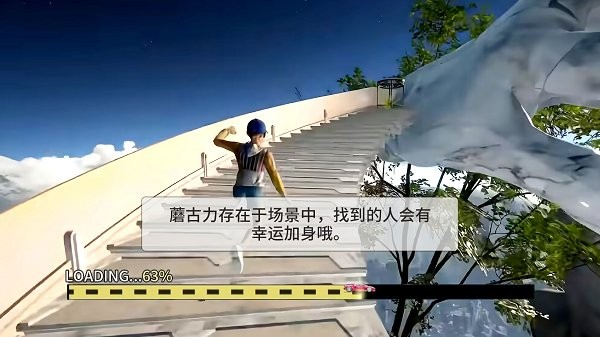 巅峰跑酷大师手机版截图1