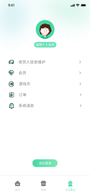 睛晶乐弱视宝典app截图3