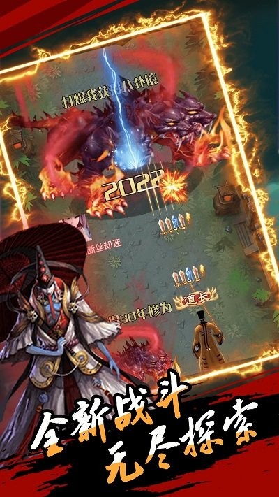 僵尸你瞅啥最新版截图1