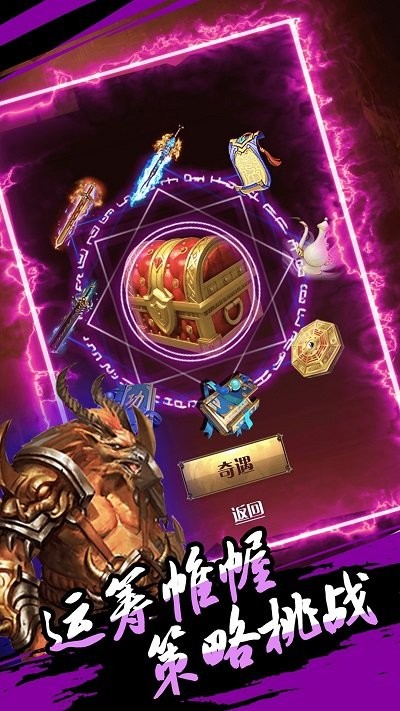僵尸你瞅啥最新版截图2