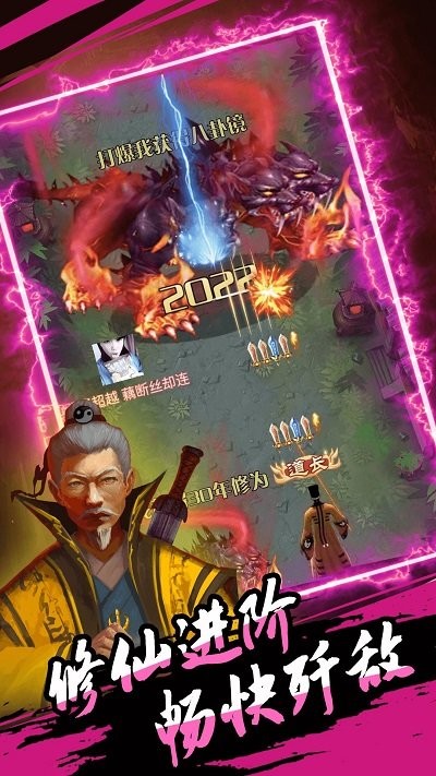 僵尸你瞅啥最新版截图3