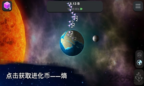 从细胞到奇点进化永无止境测试版截图2