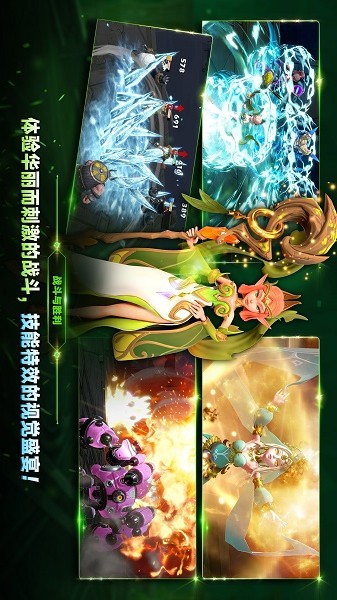 秘法传奇国际服手游(arcane saga)截图3