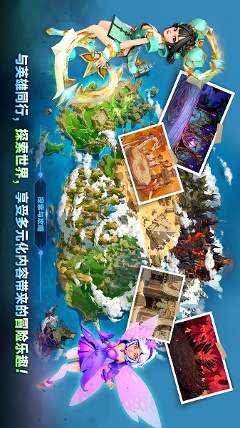 秘法传奇国际服手游(arcane saga)截图4
