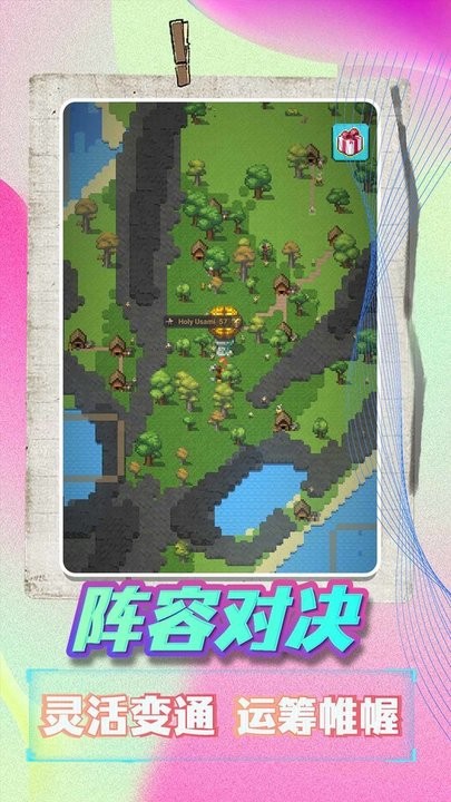 天命在我官方版截图1