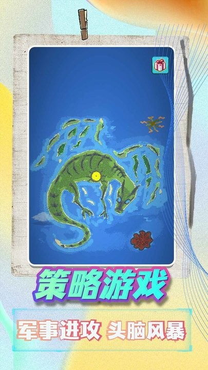 天命在我官方版截图2