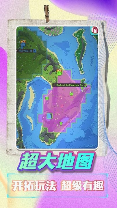 天命在我官方版截图4