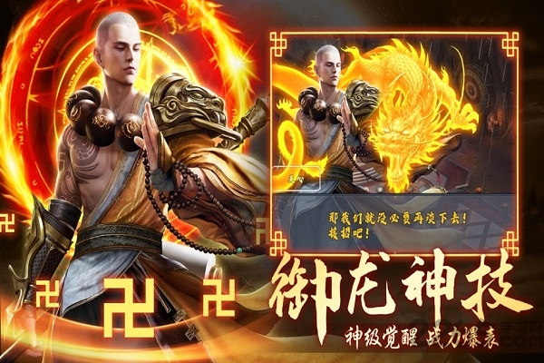 无心诀手游截图1