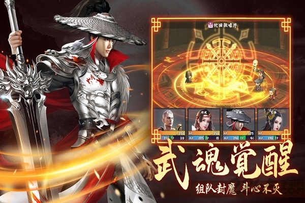 无心诀手游截图2