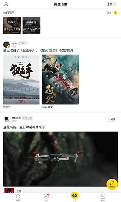 美剧鸟2025最新版本截图2