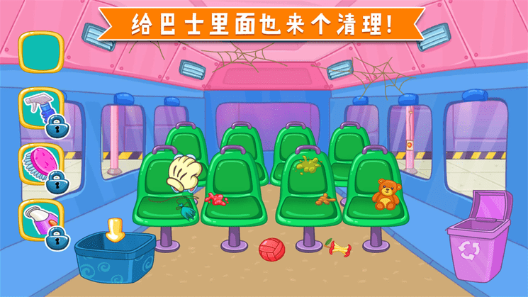 儿童巴士游戏大全截图2