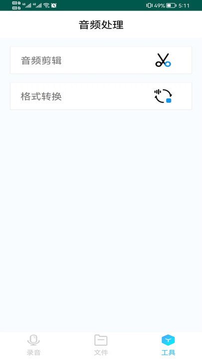 中山圈客户端截图3