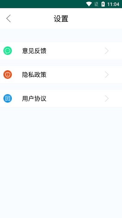 中山圈客户端截图4