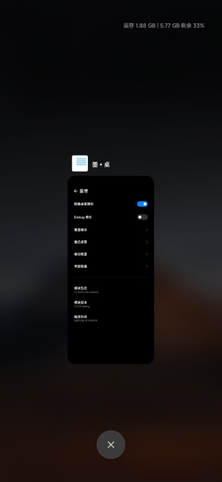 墨桌app截图4