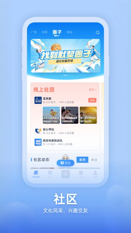 知行南网平台最新版截图4