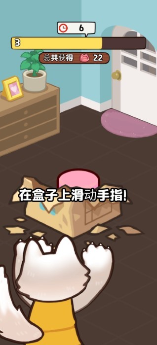 小猫咪手工帝国游戏截图3