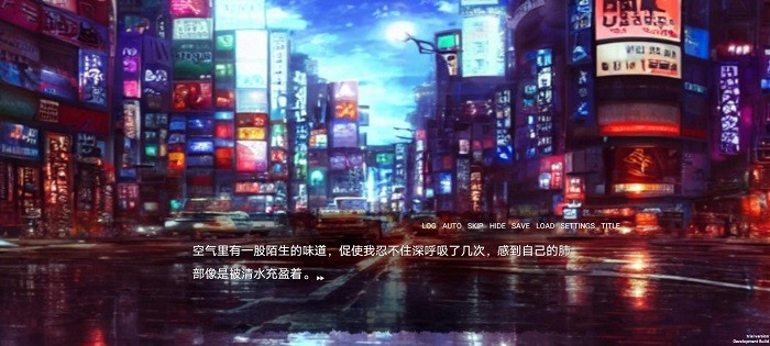 弃儿孤城游戏截图1