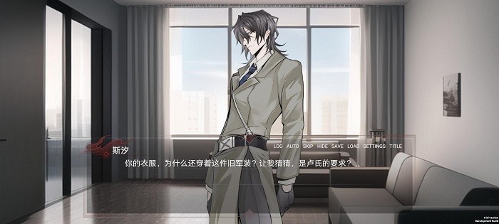 弃儿孤城游戏截图2