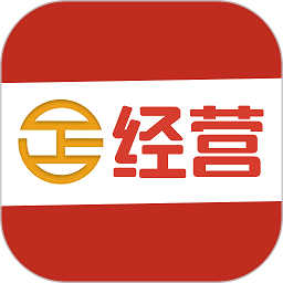 施工邦app(更名经营帮)