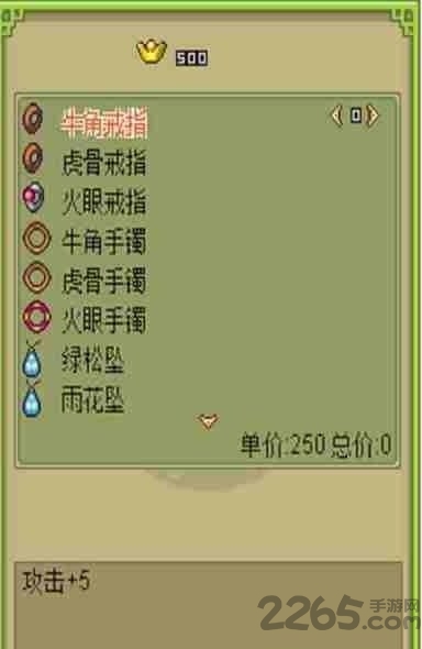 倚天屠龙之君临天下官方版截图2