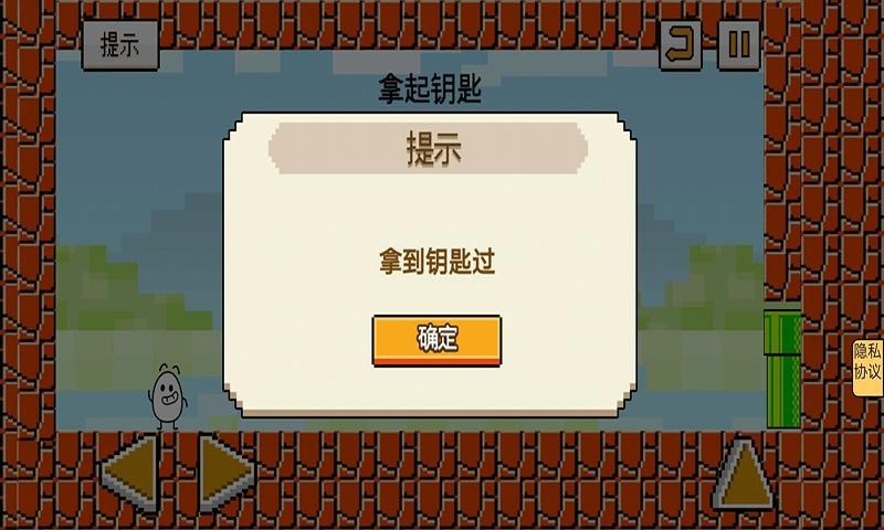 茶杯头领游戏截图4