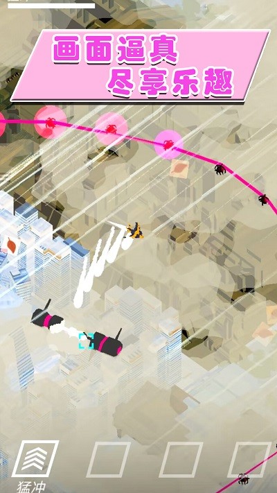 空战特工队游戏截图1
