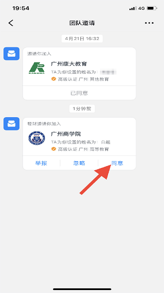 康小丁手机版截图1