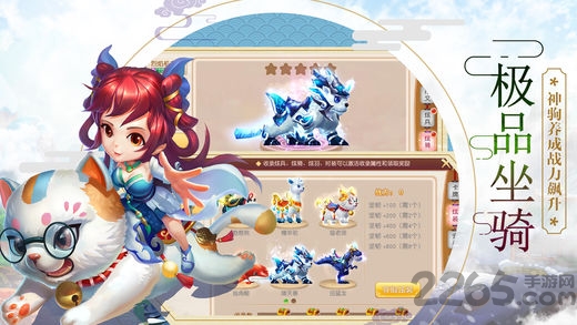 少年的剑手机版截图4