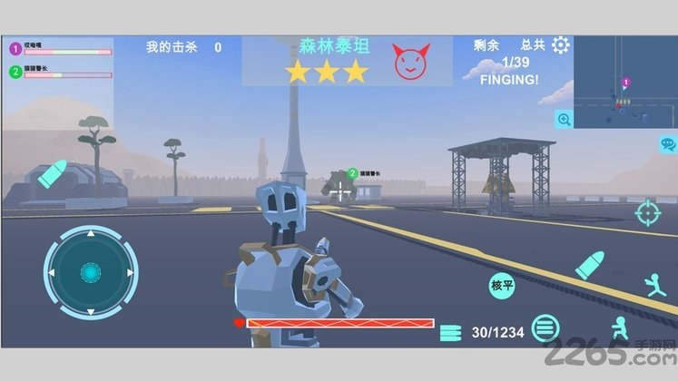 异星守卫最新版截图1