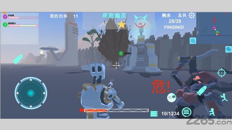 异星守卫最新版截图2