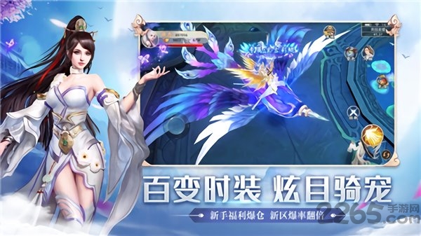 九州剑来手游截图2