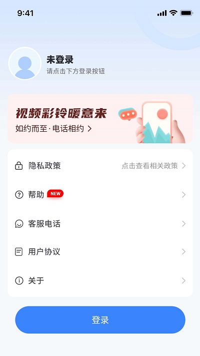 天籁音乐网截图1
